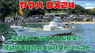 専門店整備済☆ヤマハ☆YAMAHA☆U300☆状態良好☆人気の3クラス 楽天