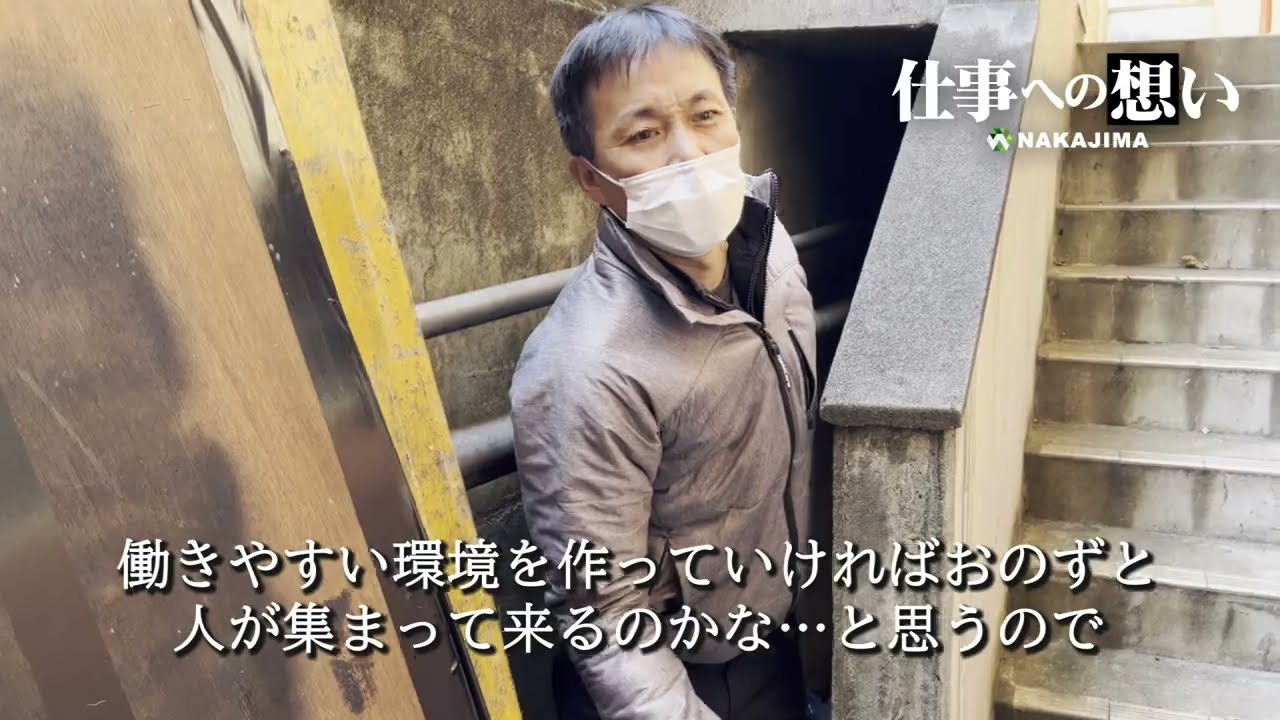 【密着】生活のインフラを支える水道設備屋の仕事｜川崎の水道設備屋 水回り/リフォーム「NAKAJIMA」