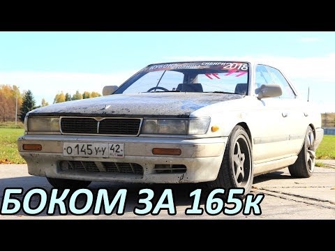 Дешевый дрифт! NISSAN Laurel C33 RB25 DET