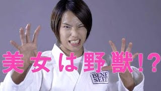 思わず二度見!日本代表柔道家・松本薫がモデルに初挑戦！／多摩市交通広告動画