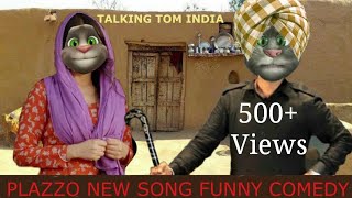 Palazzo  - kulwinder billa ft talking tom india | high end | funny video | comedy