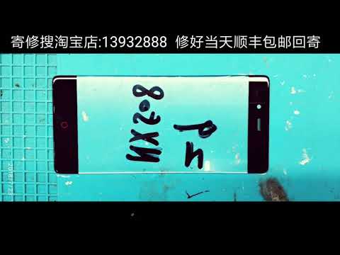 Nubia Z9 NX508J Replacement of external screen 努比亚 Z9 NX508J 寄修修复
