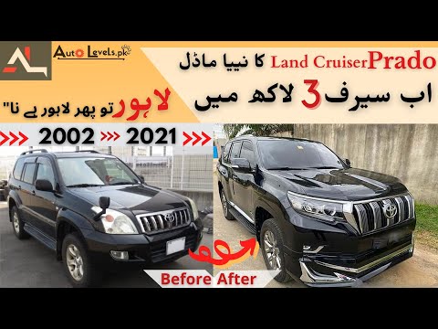 Toyota Prado Facelift Old Model Conversion into 2021 | Land Cruiser Prado | Auto levels