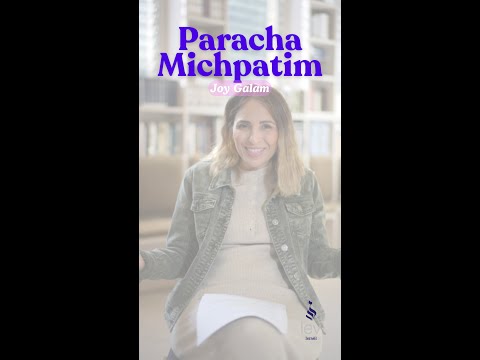 Paracha Mishpatim – La Torah dans la vraie vie : être droit même sans émotion | Joy Galam