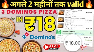 3 DOMINOS PIZZA IN ₹18 AGAIN & AGAIN🔥| Domino's free pizza offer | swiggy loot offer by india waale