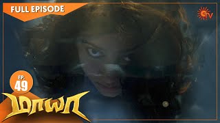 Maya - Episode 49  மாயா  Digital Re-releas