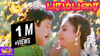 பரம்பரை || Parambarai HD || Prabhu Roja Megahit Movie || Tamil Latest Superhit Movie Collection