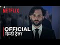 YOU: Season 4 Part 1 | Official Hindi Trailer | हिन्दी ट्रेलर