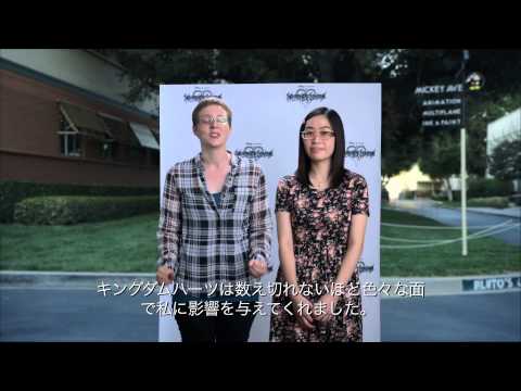 Kingdom Hearts HD 2.5 ReMIX - Inside the Kingdom, with Heart (Japanese version)