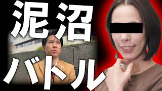 【＃日本保守党 】フィフィに関して言いたいことを全部言うのと、河合ゆうすけ氏が追加提訴に関して【#ニュースあさ8時 #文化人放送局 #虎ノ門ニュース #北村晴男 #保守 #政治 #フィフィ #時事 】