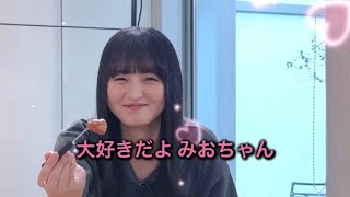 【MAD】矢久保美緒×遠藤さくら「Monopoly」