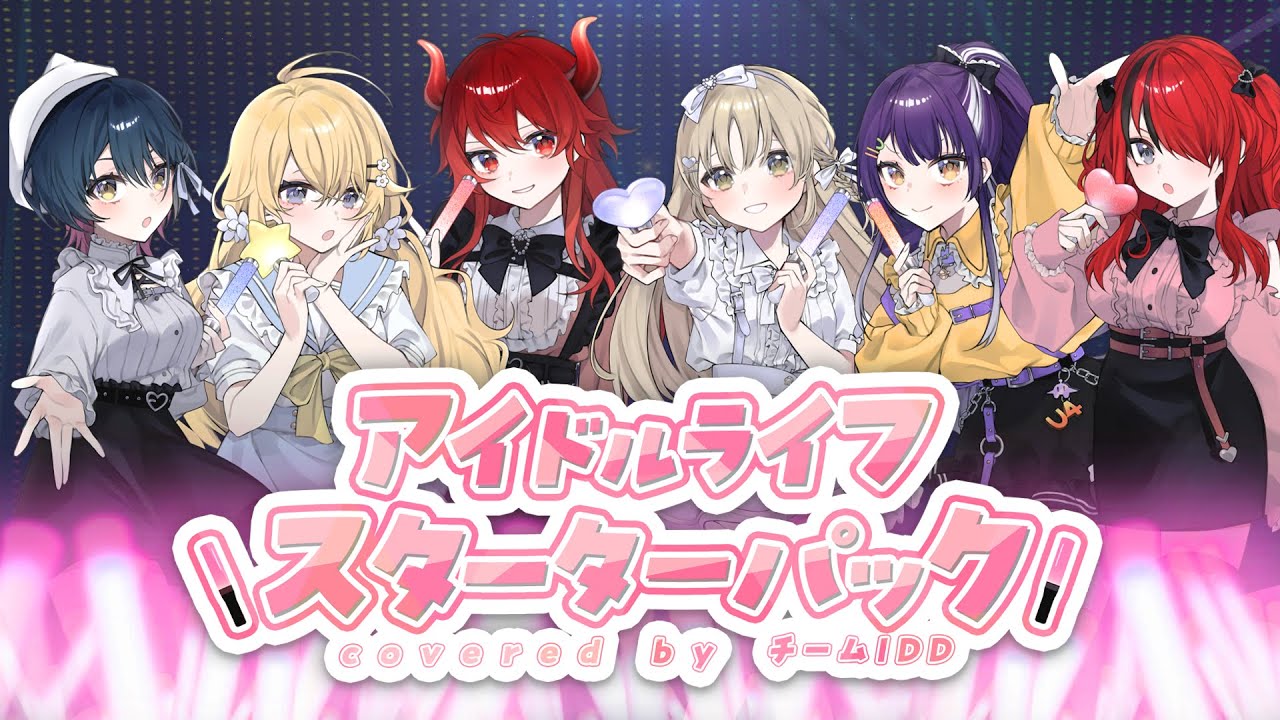 YouTubeサムネイル