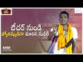 Kushi Kushiga Stand Up Comedy By Sudheer Naga Babu Konidela Originals Infinitum Media