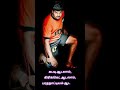 Gilli Movie Dialogue WhatsApp Status Video
