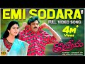 Emi Sodhara 4K Full Video Song Tholiprema Pawan Kalyan Keerthi Reddy Deva A Karunakaran