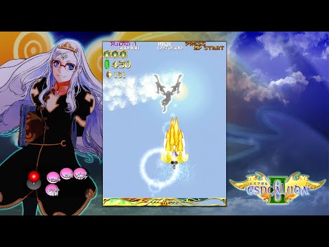 Espgaluda 2 (360) - Arcade 1cc Asagi