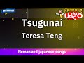 Tsugunai – Teresa Teng (Romaji Karaoke with guide)