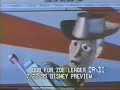 Toy Story Early Preview Footage 7 27 95