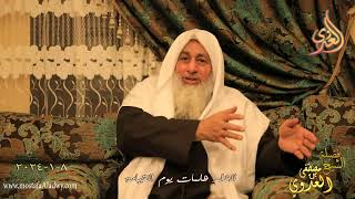 الظلم ظلمات يوم القيامة ـ  تاريخ 9 1 2024