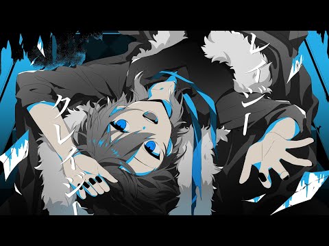 レイジークレイジー / ころん 歌ってみた 【cover ゆたくん】