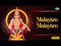 Malayam Malayam Ayyappan Songs K Veeramani Ayyappan Songs Tamil