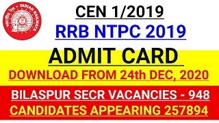 RRB NTPC || CEN 01/2019 || ADMIT CARD DOWNLOAD FROM 24th DEC, 2020