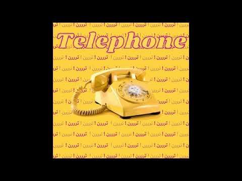 EL X - Telephone | الإكس - تلفون