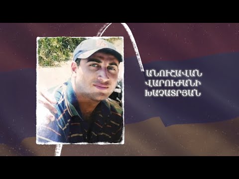 Ձեզ բացակա չենք դնի․ Անուշավան  Խաչատրյան