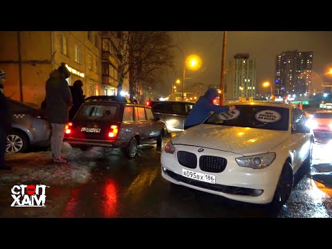 "We Have To Drive Here"