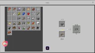 マインクラフト経験値バグ