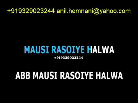 REMIX MAUSI RASOIYE HALWA KARAOKE-RAKESH YANKARAN