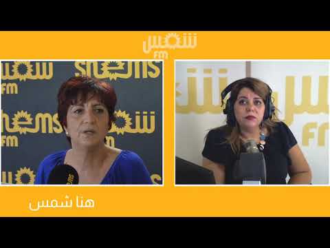 سامية عبو تصف الجبهة البرلمانية الجديدة بالتحالف المشبوه