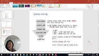 [4주차] 파이썬 조건문, 반복문(응용)-성적처리프로그램,숫자맞추기게임응용, [성균관대학교 오하영 교수]