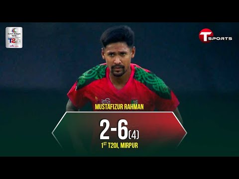 কাটারে কাঁপালেন মুস্তাফিজ, ৪ ওভারে ৬ রান দিয়ে ২ উইকেট শিকার | Mustafizur Rahman | BAN vs PAK