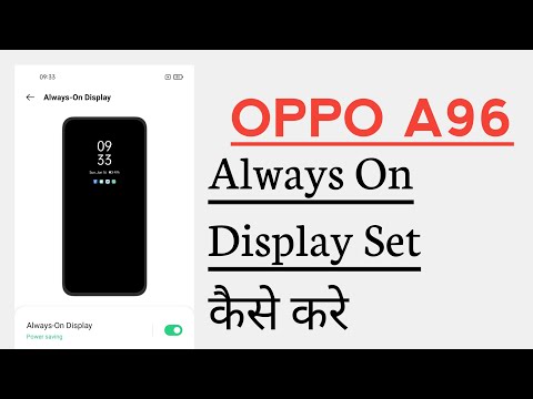 OPPO A96 How To Enable Always On Display