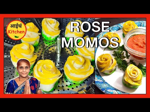 Rose Momos | Veg Momos Recipe | Egg Momos Recipe | Dumplings Recipe | Momos Recipe