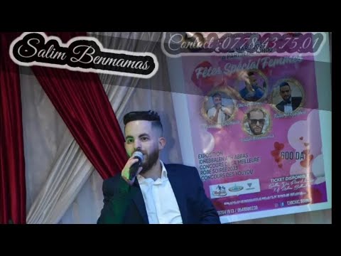 Salim Benmamas nouveau live 2023 🎧Spécial fêtes 🤵👰 succès