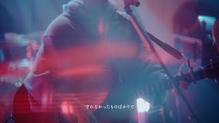 畢生よ /カンザキイオリ【3rd One-Man Memory「自由に捕らわれる。」】