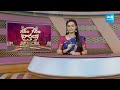 Chandrababus Reveals Truth | Garam Garam Varthalu | AP Elections 2024 @SakshiTV - Video