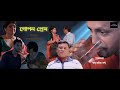 Gopon Prem | গোপন প্রেম | Bangla Short Films 2022 | Bangla Natok 2022 | Mahin Multimedia