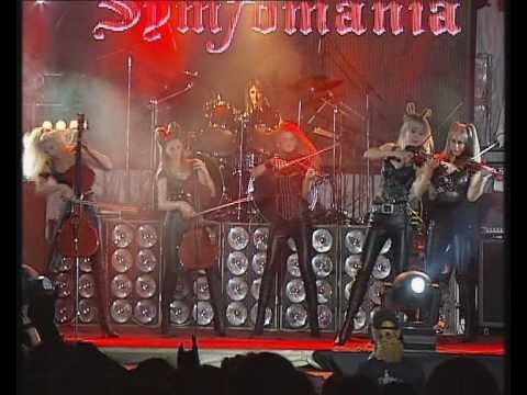 Symfomania - Штиль / Ария, кавер (live)
