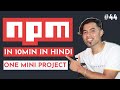 NPM Node Package Manager In 10 Minutes With One Mini Project In Hindi In 2020 React Bonus 44