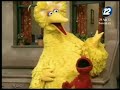 Plaza Sésamo Sesame Street I M Takin A Break Latin Spanish