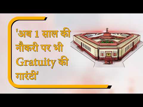 Sansad Diary: वित्त मंत्री ने राज्यसभा में बजट पर दिया जवाब, Lok Sabha में Industrial Code Bill पास