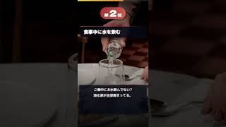 健康寿命が長い人が避ける飲食習慣 #健康 #健康習慣 #プチ知識