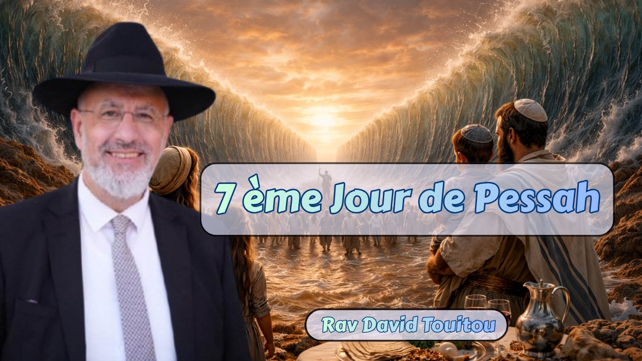 Le 7e jour de Pessah