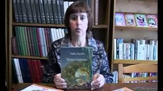 Здравствуй книга 12