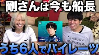 Mリーグ初の同チームカムバック!アサピン復帰の裏側を仲林圭が語る【二階堂姉妹】