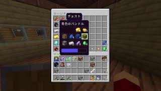 自由気ままなオレ冒達のガチサバ生活part４［Minecraft］鉱石集めに洞窟巡りの旅１
