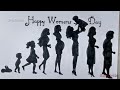 HAPPY WOMEN S DAY WHATSAPP STATUS IN TELUGU